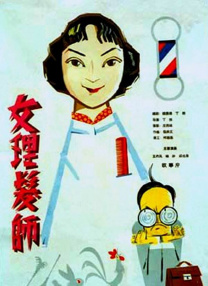 国产夫妻自拍网站