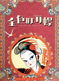 激情久久一区二区