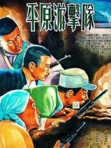国产午夜毛片