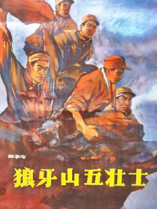 伊人热人久久中文字幕