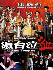 日本午夜一区二区