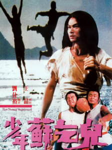 动画同人