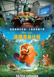 和尚又黑又粗进不去了