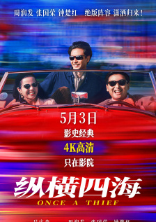 久草综合视频在线