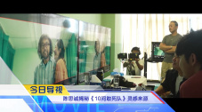 帅chinese直男.com