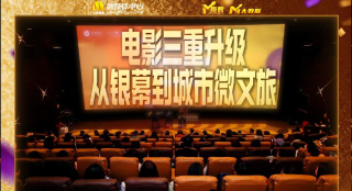 精品三级久久久久久久电影聊斋
