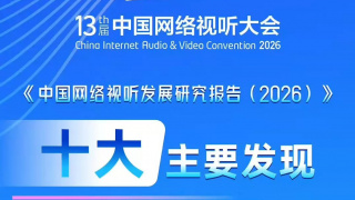 国产一成人精品福利网站